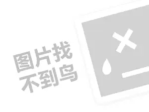 2023抖音30元上热门后悔了怎么退款？如何上热门？